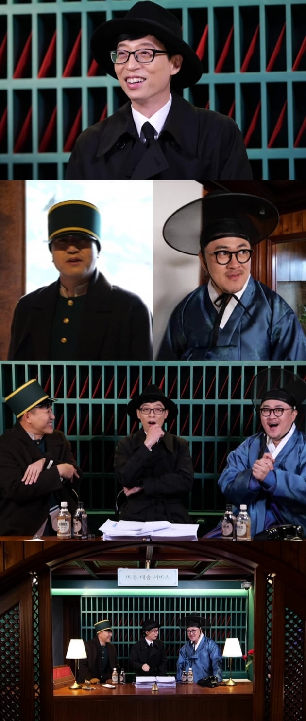 H&H 주시회사에 채용된 가수 김종민-데프콘 /사진 = '놀면 뭐하니' 제공