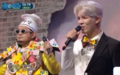'백파더' 노라조, 재활용+기발한 아이디어 '짜장밥' 의상