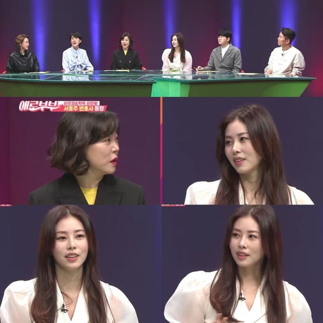 '애로부부' / 사진 = 채널A·SKY 제공