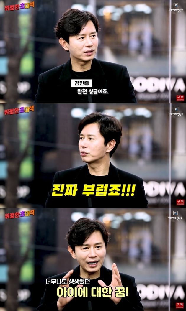 /사진=유튜브 채널 '가로세로연구소'