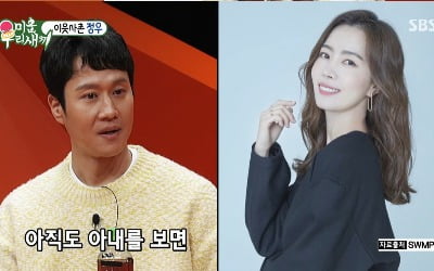 정우 "♥김유미 아직도 설레…딸에게 절대 화내지 않아 고맙다"('미우새')[종합]