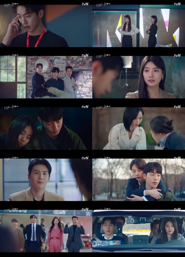 '스타트업' 14회/ 사진=tvN 제공