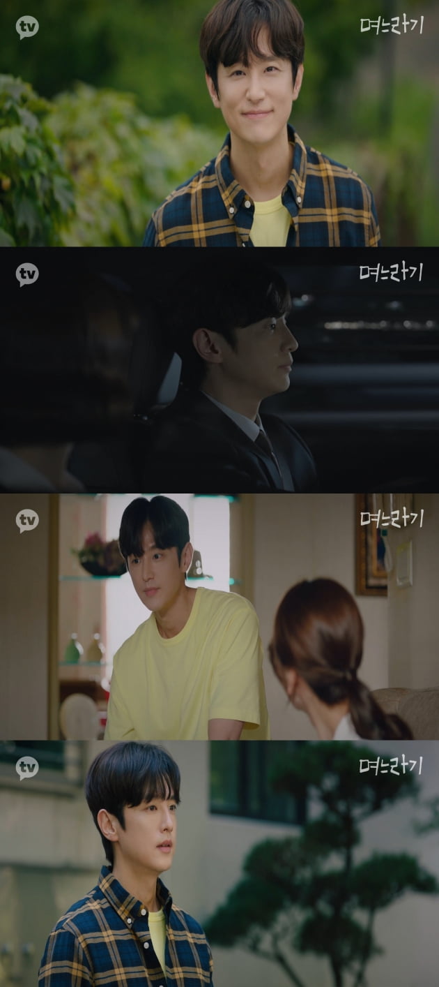 /사진=카카오TV 드라마 '며느라기' 방송화면