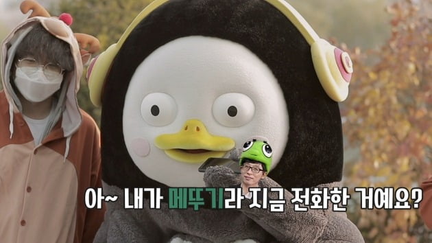 사진제공 = EBS