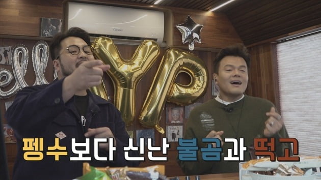 사진제공 = EBS