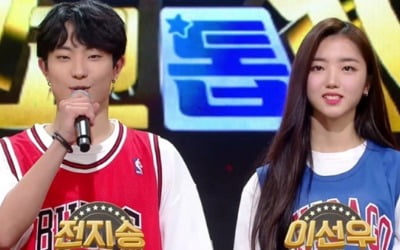 '전교톱10' 토니안 "'컴백홈'으로 SM 오디션 합격했다"