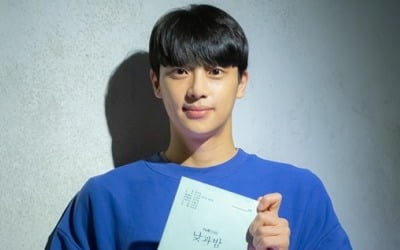 이신영, '낮과 밤' 본방사수 부르는 대본인증샷 '훈훈'