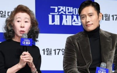 이병헌, 윤여정 '미나리' 美보스턴비평가협회 수상 축하 "브라보"
