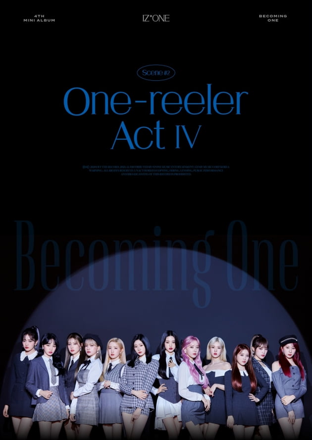 그룹 아이즈원 / 사진제공=오프더레코드, 스윙엔터테인먼트