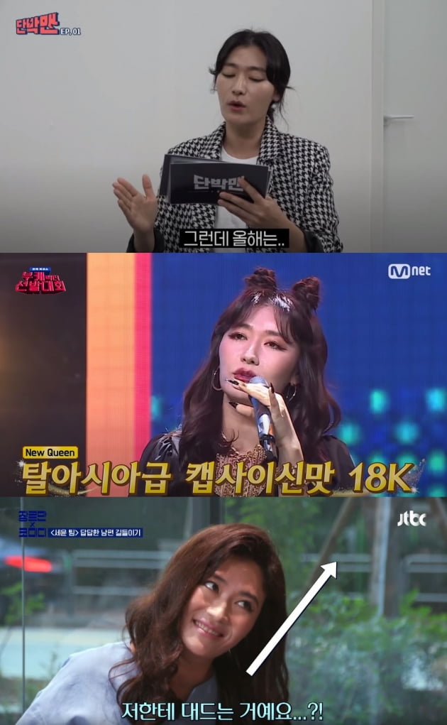김미려./ 사진제공=에스드림이엔티
