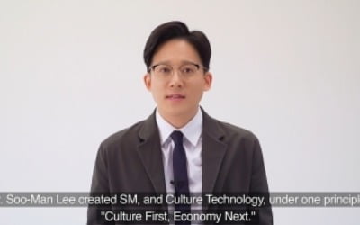 SM 이성수 대표, "가상 국가 NEW 콘텐츠=에스파"