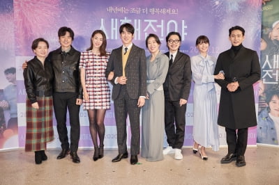 '새해전야' 김강우·유연석·이연희 등 9人, 따뜻한 연말 선사할 로맨스 종합선물세트 [종합]