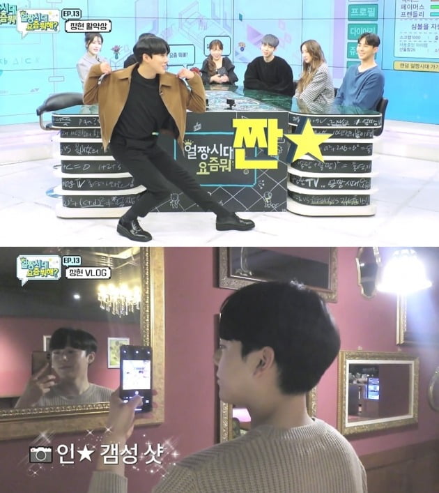 사진제공 = 유튜브 채널 '얼짱 TV'