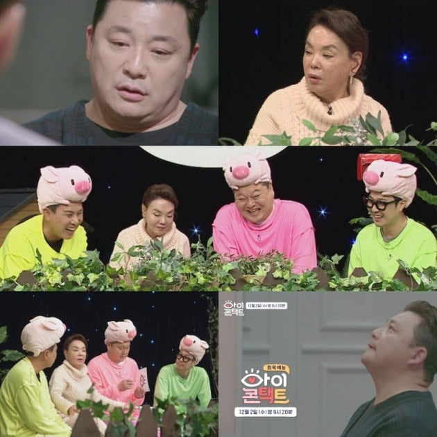 '아이콘택트'에 김수미가 출연한다. / 사진제공=채널A