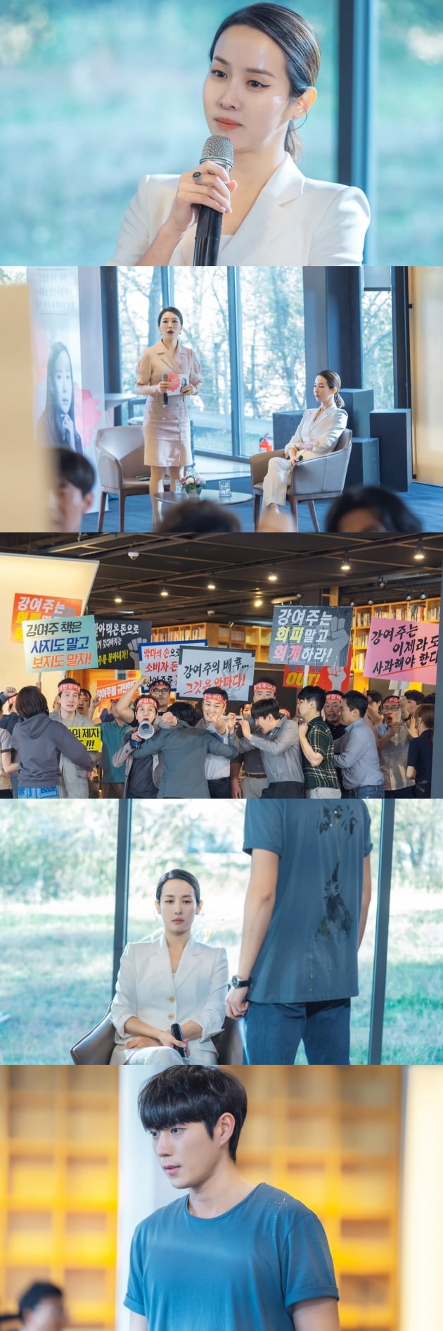 '바람피면 죽는다' 스틸컷/ 사진=KBS2 제공