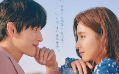 '런온' 임시완♥신세경, 드디어 마주봤다…'설레는 눈맞춤'