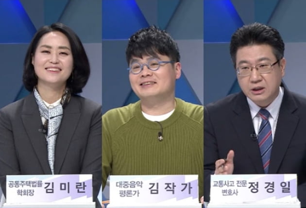 '곽승준의 쿨까당' / 사진 = tvN 제공