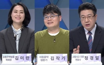 '곽승준의 쿨까당' BTS&이날치 조명…열풍 비결은?