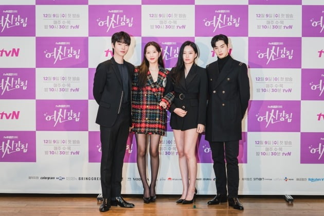 배우 황인엽, 문가영, 박유나, 차은우./사진제공=tvN