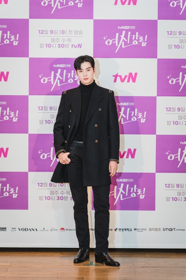 '여신강림' 차은우./사진제공=tvN