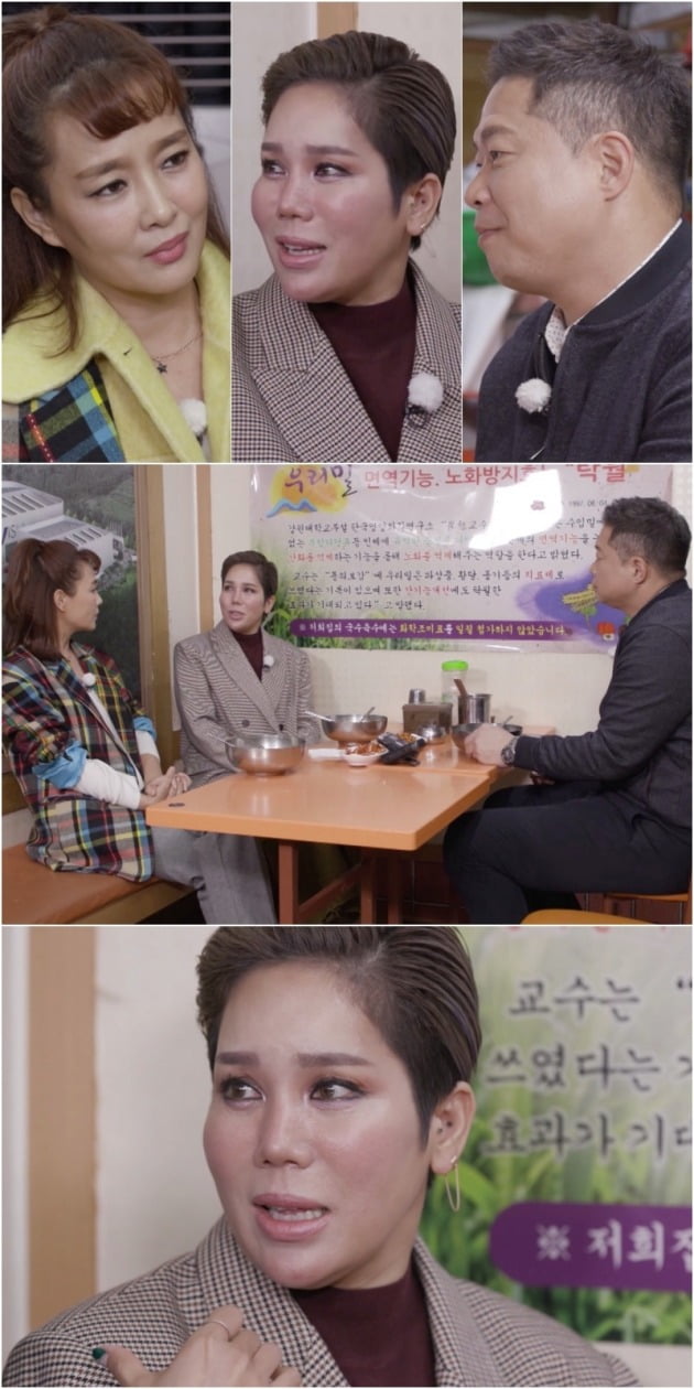 김송이 'TV는 사랑을 싣고'에 출연한다. / 사진제공=KBS