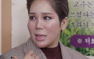 '강원래♥' 김송, 아들 선이 낳고 펑펑 울었던 사연은?('TV는 사랑을 싣고')