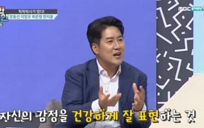 '대한외국인' 뇌과학자 장동선 "뇌 좋아지는 법? 춤을 춰라"