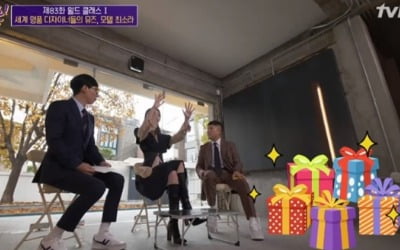 '유퀴즈' 최소라, 한국인 최초 브랜드 독점모델 "선물 쌓여있어"