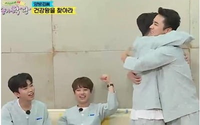 '뽕숭아학당' 활력 최약체 임영웅, "잠정 활동 중단" 선언 '욱'