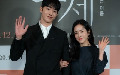 [TEN 이슈] 한지민X남주혁, '두 번째 만남' 어떨까