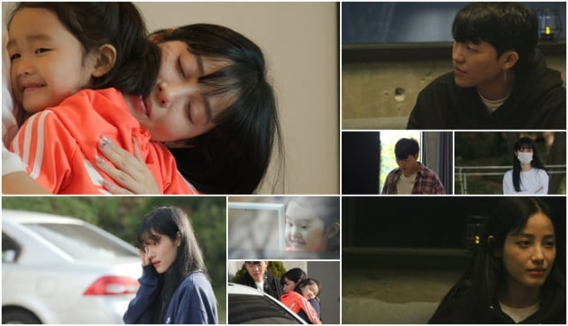 '우리 이혼했어요' 예고/ 사진=TV조선 제공