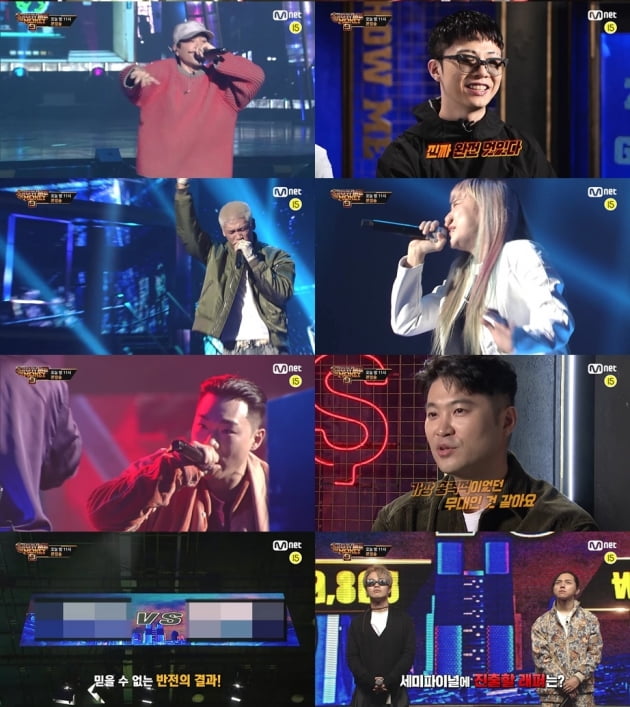 '쇼미더머니9' 예고/ 사진=Mnet 제공