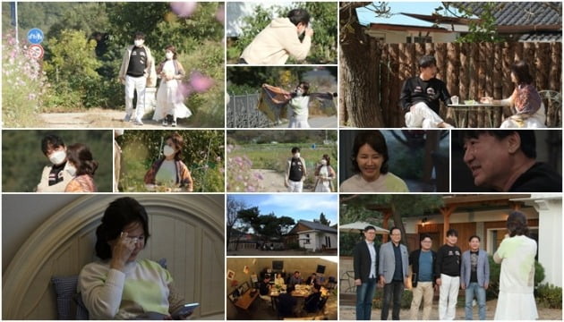 '우리 이흔했어요' 스틸컷./사진제공=TV조선
