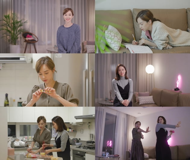 '온앤오프' 아유미/ 사진=tvN 제공