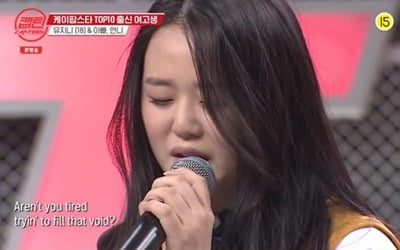 '캡틴' 염정아 조카 유민 탈락…한별 '투표 1위'