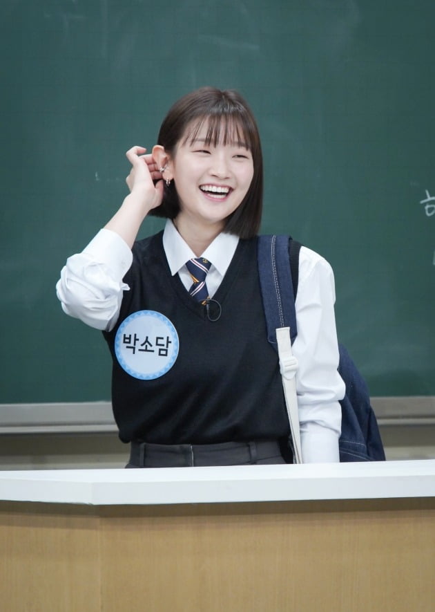 '아는 형님' 박소담 / 사진제공=JTBC