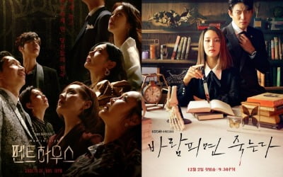 [TEN 이슈] 평일 안방극장 집어삼킨 불륜, 논란에도 시청률은 올킬