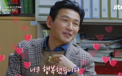 황정민X임윤아 '허쉬' 스페셜 방송…"목표 시청률 25%"