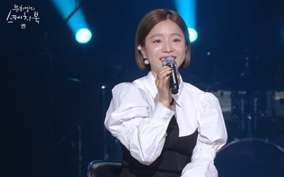 '유스케' 벤, 결혼 후 첫 출연 "♥이욱, 집에서 기다려줘 좋아"