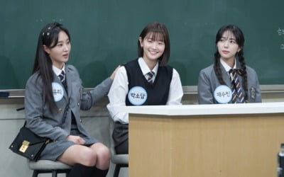 '아는 형님' 권유리, 수준급 피아노 실력? '웅성웅성'