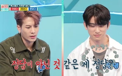 '퀴즈돌', 갓세븐과 유종의 미…잭슨X진영X뱀뱀 예능감 폭발