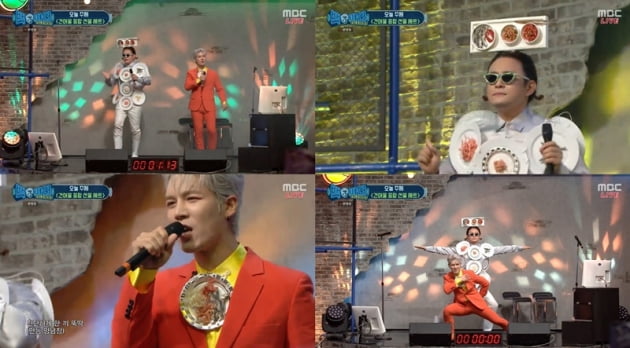 '백파더' / 사진 = MBC 영상 캡처