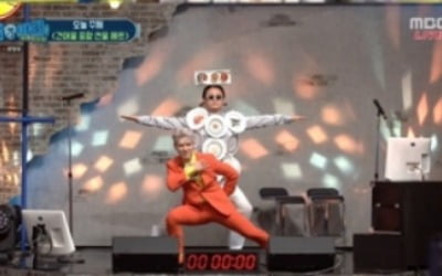 '백파더' 노라조, 건어물 접시 의상 '유쾌 건어물맨'