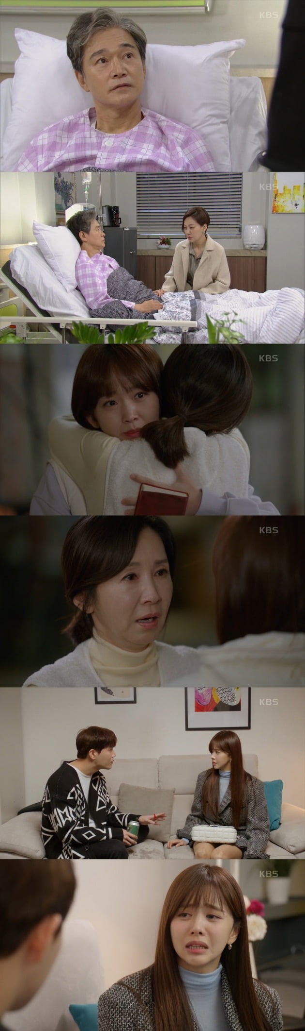 사진=kBS2 '삼광빌라' 방송 캡처