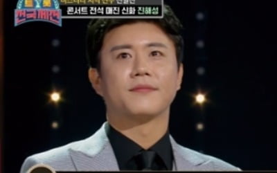 '트롯 전국체전' 첫방, 제대로 터졌다…희로애락 결정판