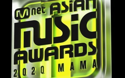 'MAMA' 측 "가수·배우 차별NO, 코로나 방역 위한 고육지책"[종합]