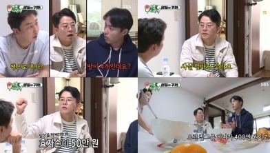 '미우새' 김준호, 50만원 효자손 받고 400만원 찻잔 더…"한 모금에 30만원"