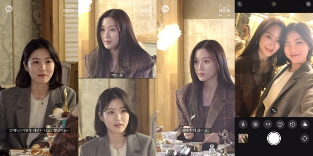 '페이스아이디' 예고/ 사진=카카오TV 제공