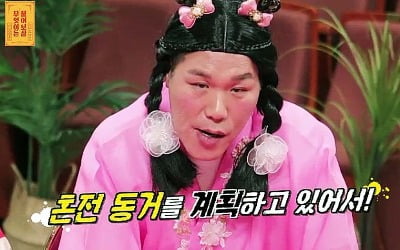 '물어보살' 서장훈, 혼전 동거 고민 커플에 일침 "그건 핑계"