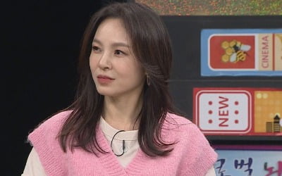 왁스, 진이한과 무슨 사이? "서로의 음기, 양기 챙겨"('비스')